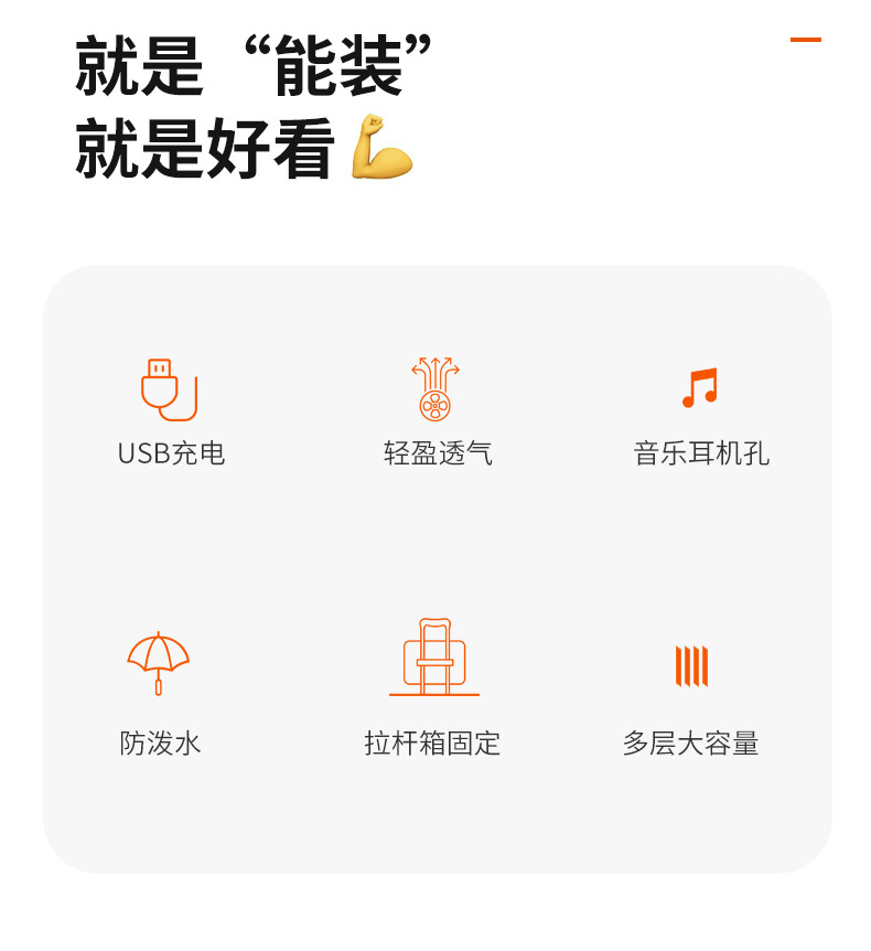 跨境大容量多功能双肩包户外旅行背包商务防盗防水电脑包运动男包详情6