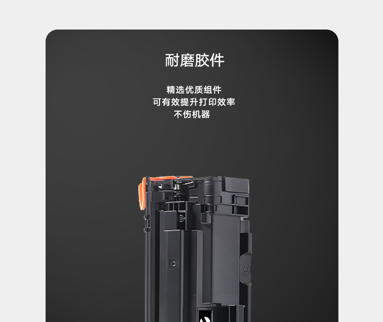 2612硒鼓_06.jpg