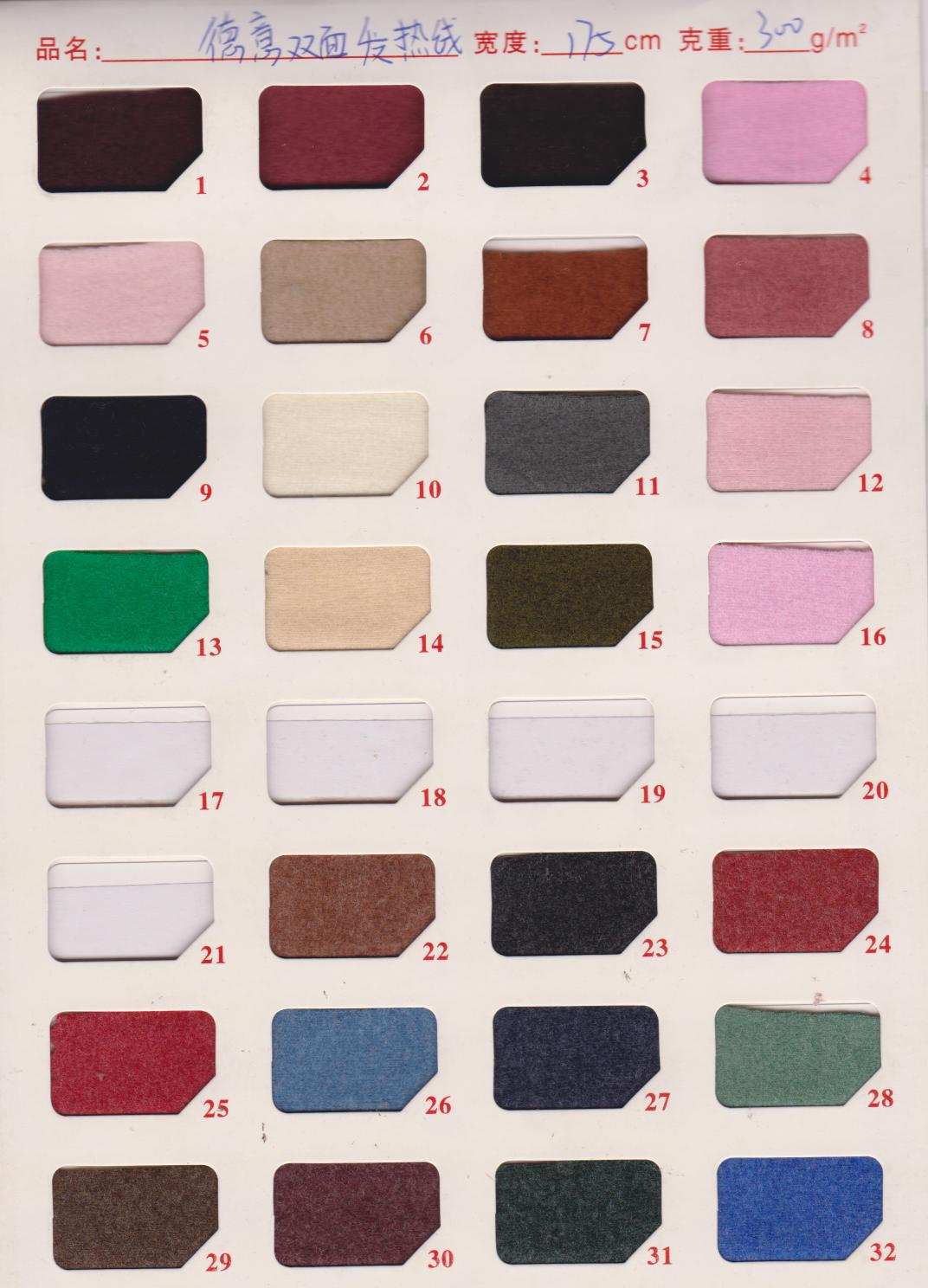 现货阳离子双面德绒保暖内衣面料秋冬全涤提花色织针织绒布纺织皮革面料详情18