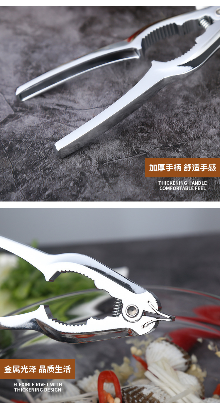 Wholesale of clams, razor clams, mud clams, zinc alloy blood clams, nut clams, walnut clams and kitchen small tools pic 8