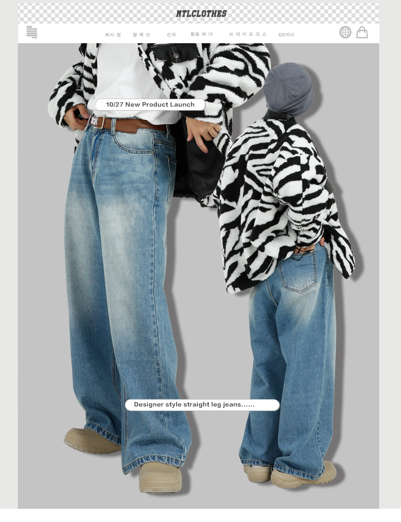 MTLCLOTHES男装|2022新品韩版宽松百搭蓝色直筒阔腿牛仔裤男详情2