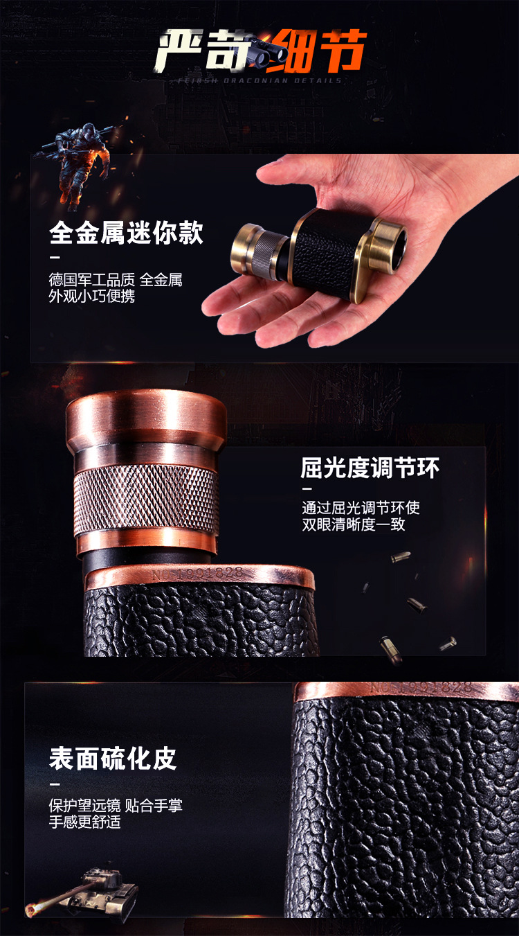 德国毛瑟单筒望远镜8x24迷你高倍高清微光夜视金属户外望眼镜保罗详情10