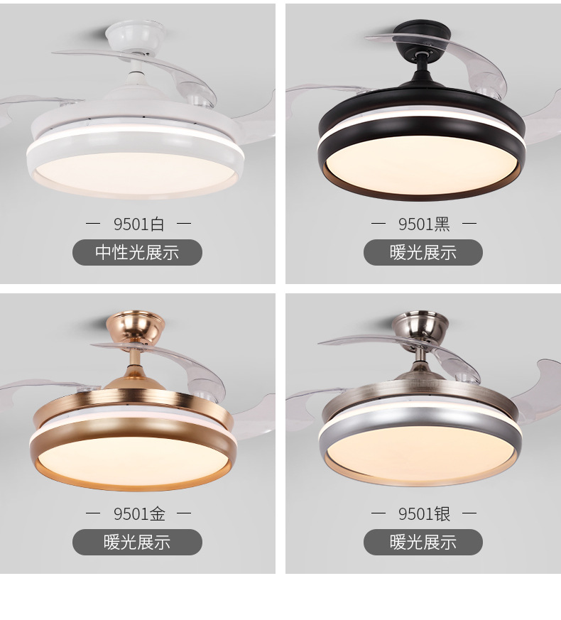 新款隐形吊扇灯餐厅客厅风扇灯家用变频吸顶电扇灯48寸大风力灯具详情22