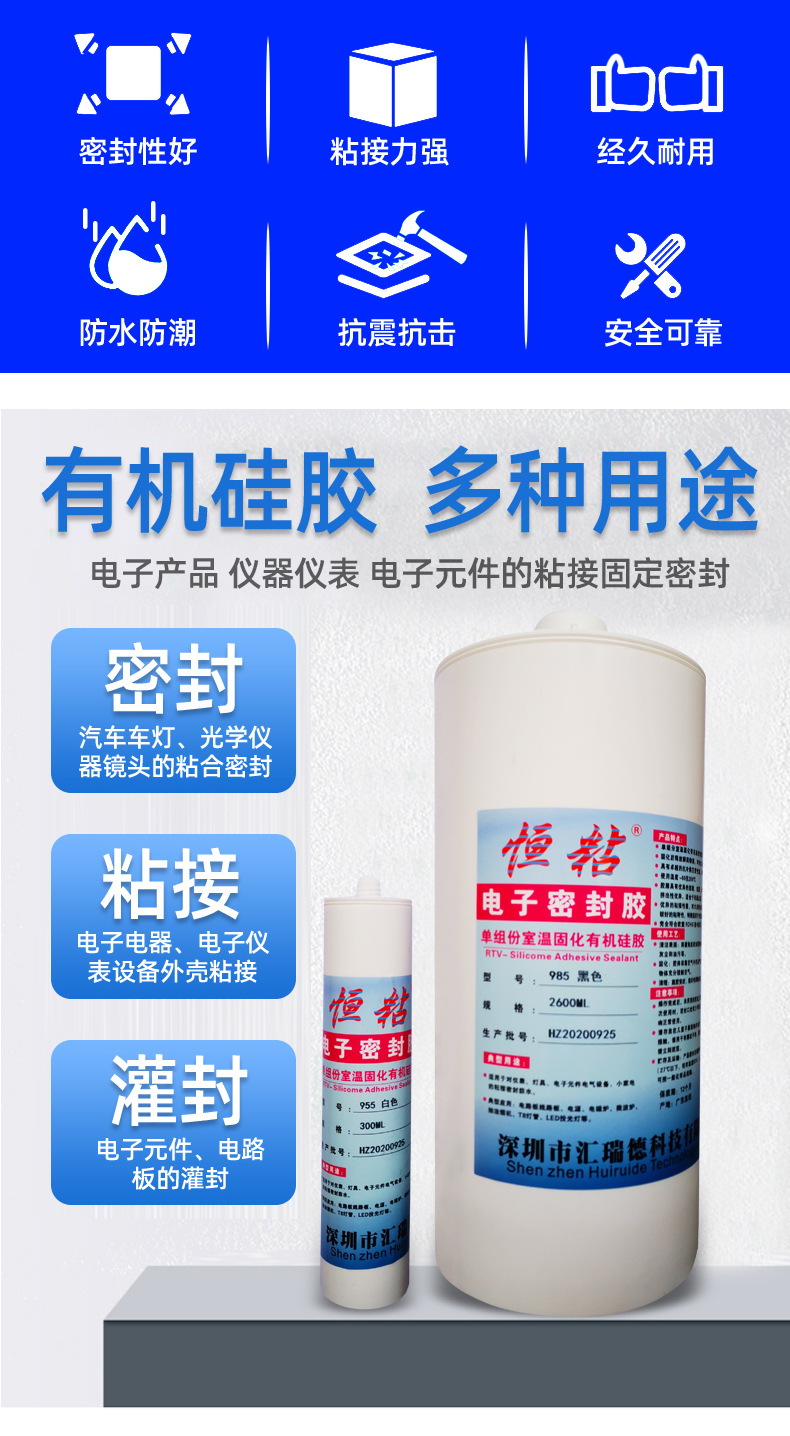Wholesale 955 white silicone rubber one-component silicone filled potting compound for electrical circuit board fixation, insulation and waterproofing pic 2