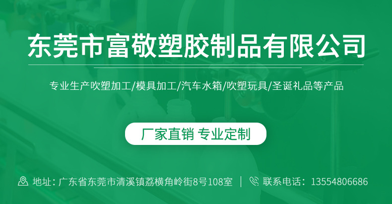 厂家供应透明PVC水箱电器内胆吹塑水壶储水桶车载水箱定制详情1