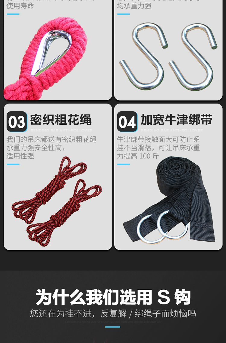硬直棒吊床  户外单双人加厚帆布宿舍秋千成人吊床  跨境一件代发详情7