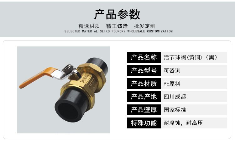 pe 双活节球阀4分铜球阀20 25 32阀门开关PE铜球阀给水管快速接头详情3
