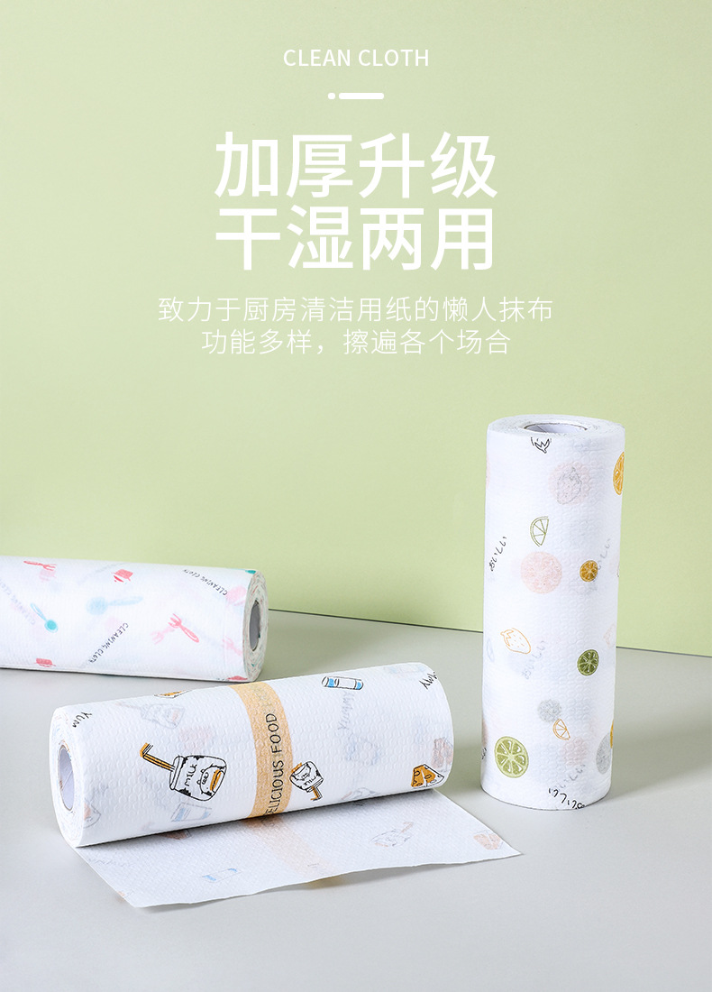 懒人抹布干湿两用家用清洁用品厨房用纸专用纸巾一次性洗碗布吸水详情1