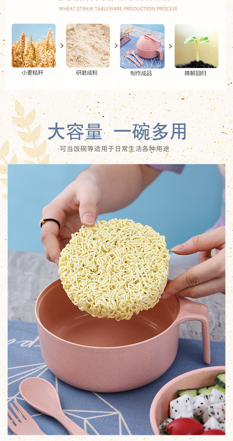 Wholesale wheat straw instant noodle bowls and tableware five-piece sets, instant noodle bowls with LIDS, tableware, large-capacity rice bowls as gifts pic 4