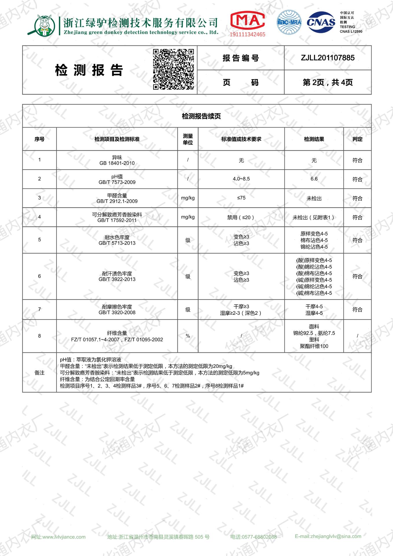 Best-selling seamless one-piece ice silk underpants for women, breathable and sexy mid-waist solid color triangle pants for girls, large-sized manufacturer pic 19