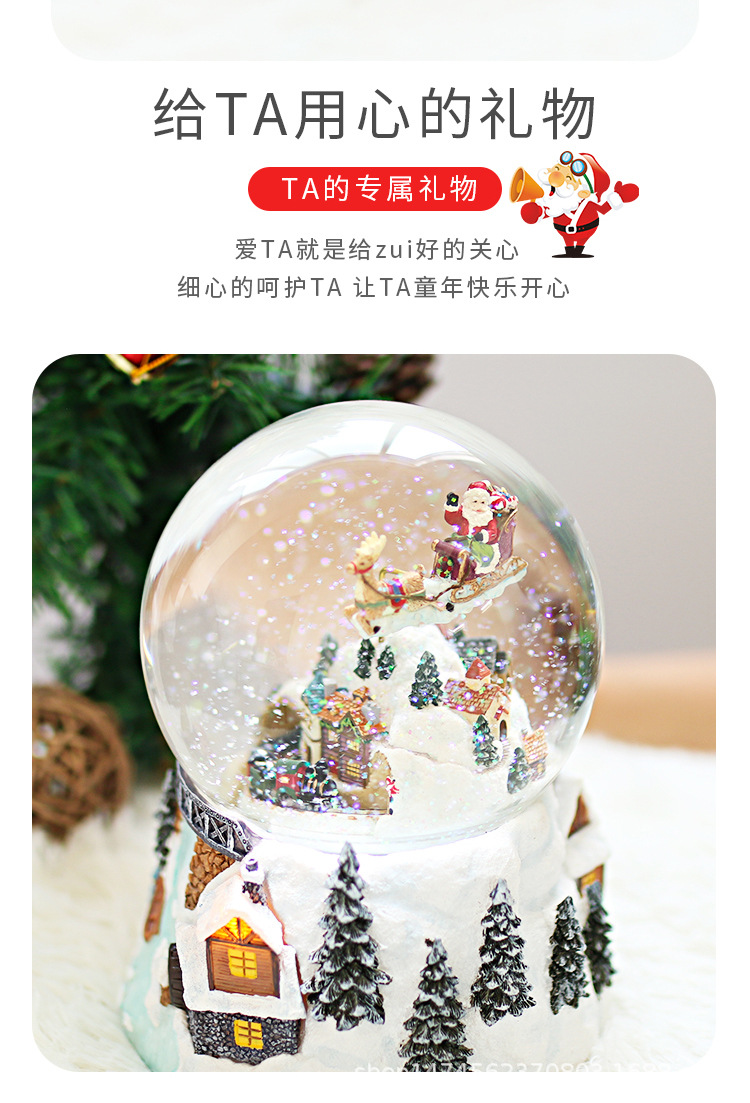 圣诞水球-新款_02.jpg