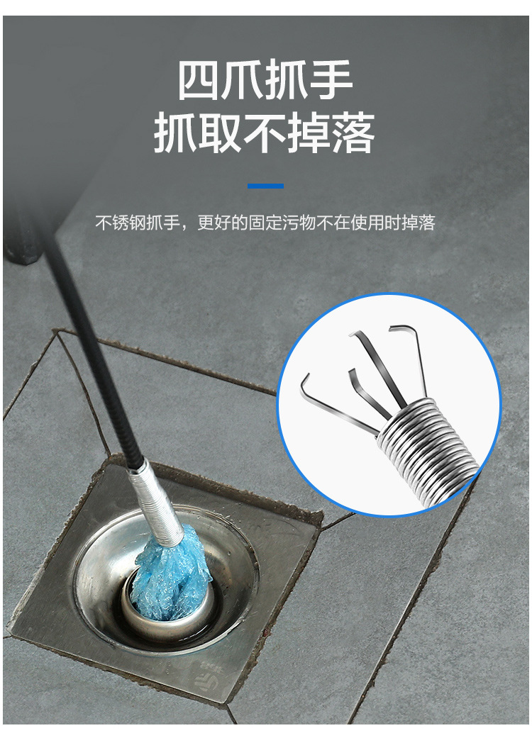 管道疏通器可弯曲手捏四爪疏通钩下水道取物器拾取器下水道垃圾夹详情5