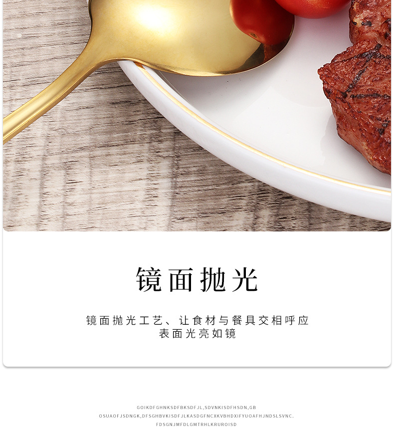 葡萄牙餐具