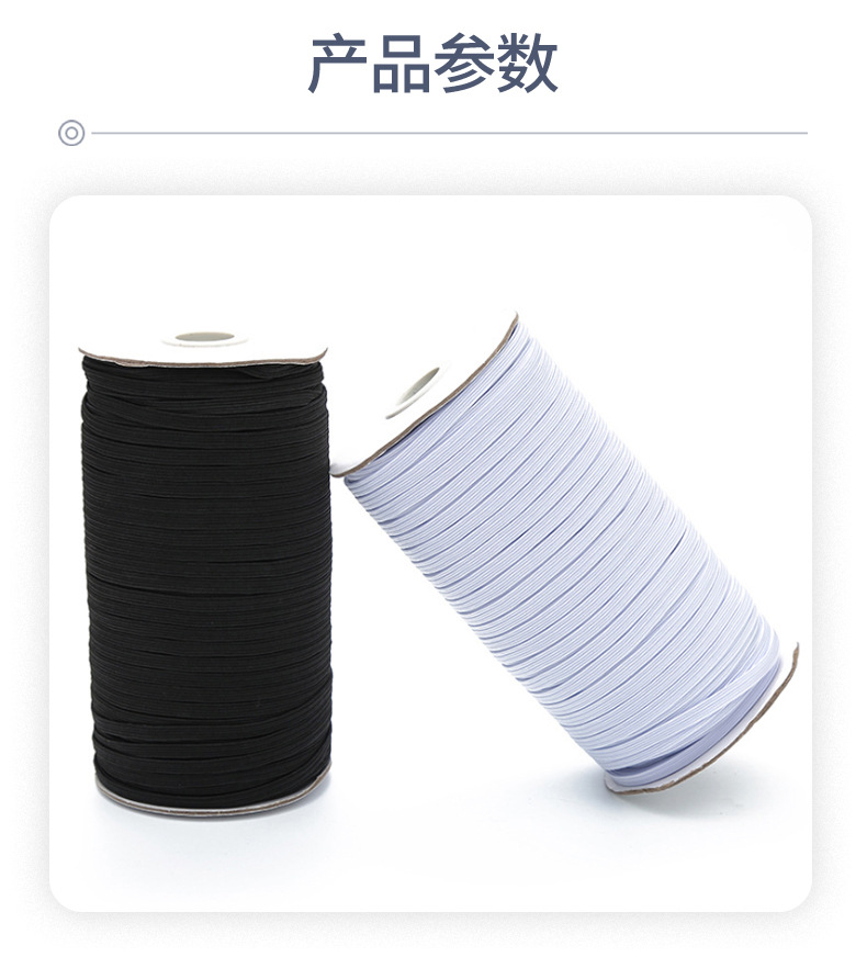 0.3-1.2cm黑白色走马跑马松紧带卷筒义乌卷筒橡筋带厂家直供批发详情6