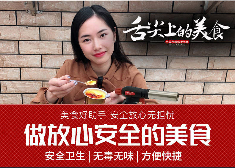 卡式喷枪液化气焊枪焊接神器万能家用喷枪烧猪毛喷器高温喷灯详情5