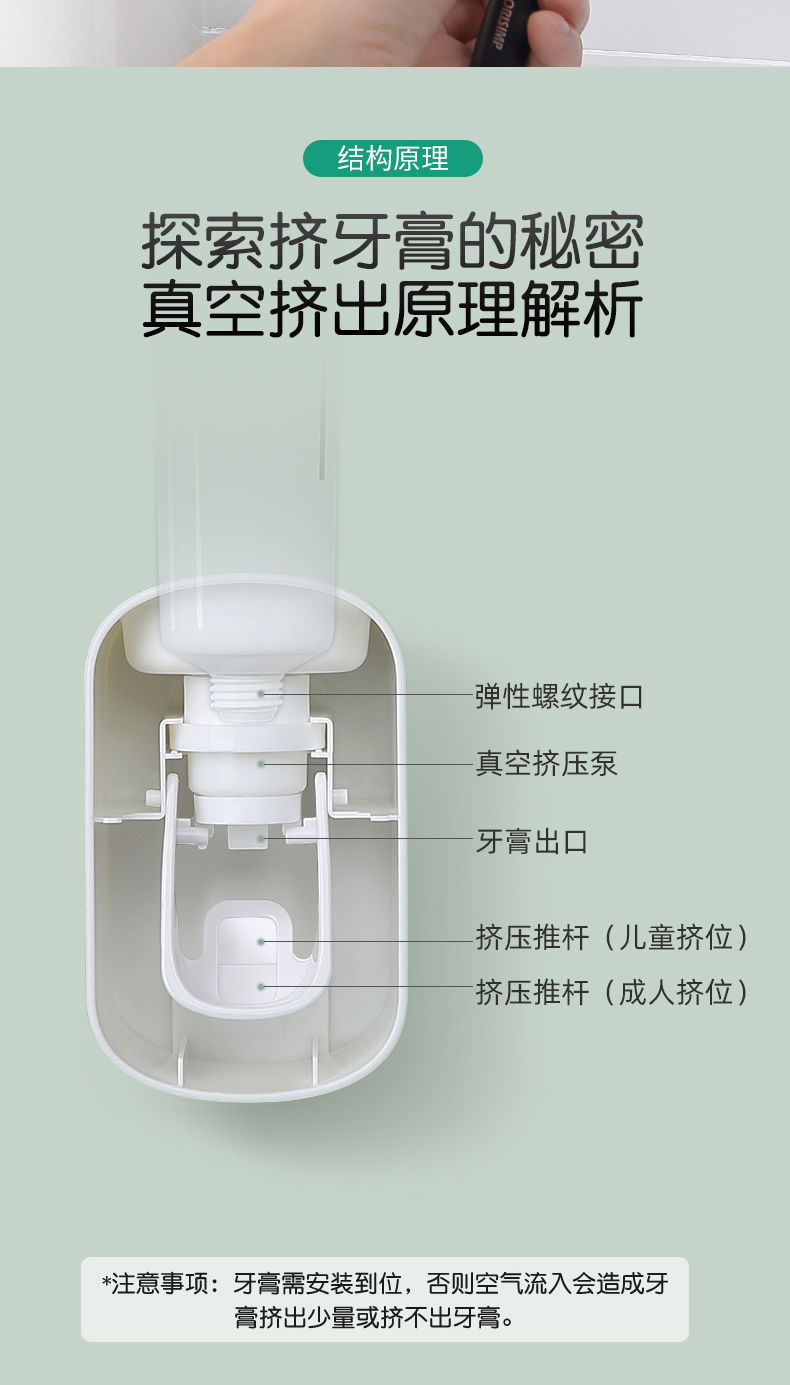 多功能懒人挤压全自动挤牙膏器套装免打孔壁挂牙膏牙刷置物架批发详情5