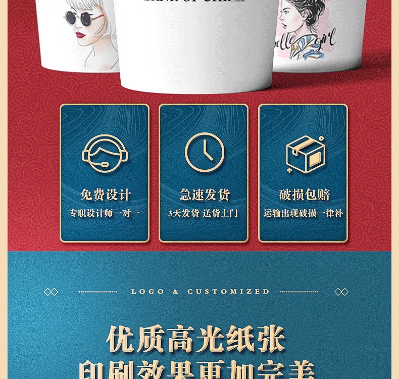 Paper cups, disposable paper cups, thickened wholesale, logo printed, commercial 9-ounce advertising, office water cups, paper cups pic 11
