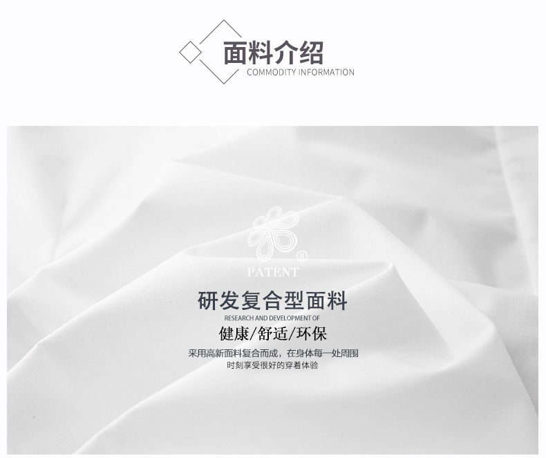 纯色高级感刺绣蜜蜂高端商务纯色棉免烫长袖百搭刺绣蜜蜂男衬衫详情3