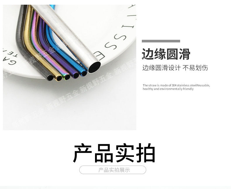 跨境304不锈钢吸管套装创意硅胶头折弯管吸管酒吧餐厅吸管礼品详情14