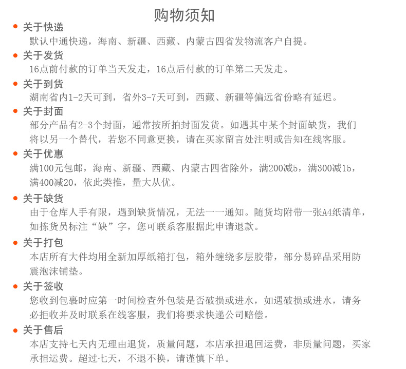 Wholesale of star anime tear-off small cards by the Shatou duo Zhao Lusi, Yu Shuxin and Xiao Zhan, revealing and creative cards pic 20