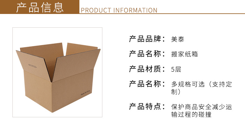 外贸物流正方形周转纸箱现货海运纸箱亚马逊fba大号搬家纸箱批发详情4