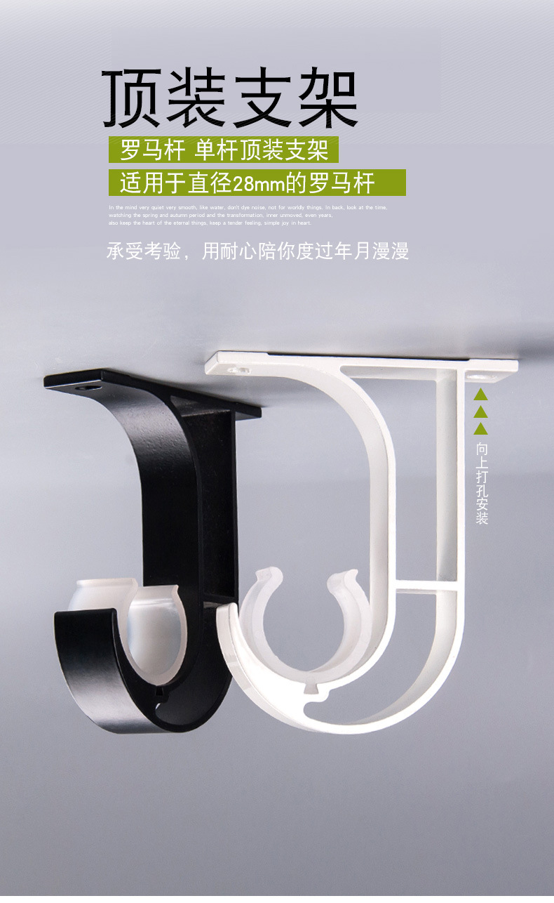 产品97（铝合金单顶支架）_03.jpg