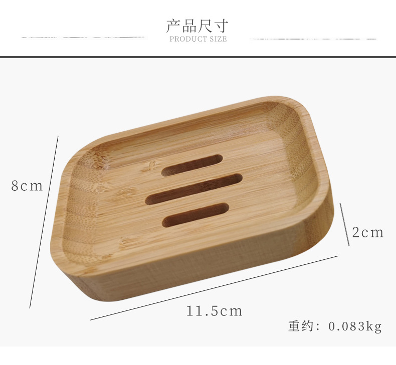 竹制肥皂盒日式皂架浴室家用酒店卫生间香皂盒单层沥水木制肥皂盒详情32