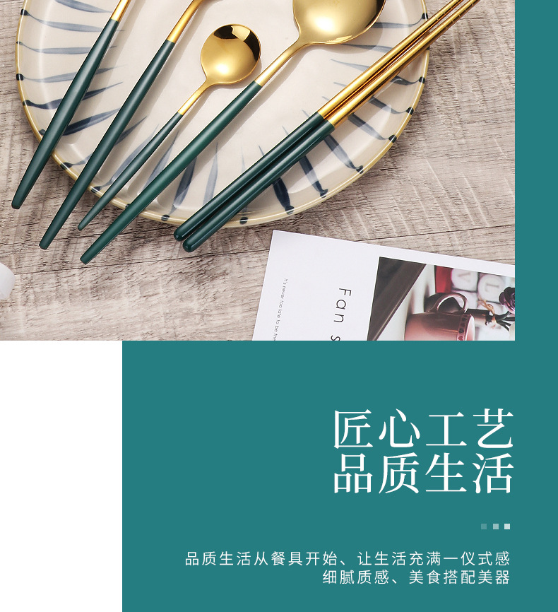 葡萄牙餐具