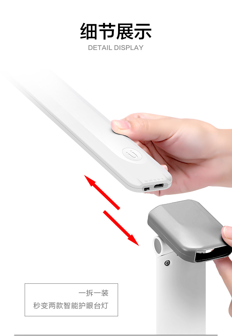 FPHS LED cool light fabricantes wholesale USB recargable emergencia magnético succión escritorio estudiante lámpara de escritorio inteligente protección de los ojos pic 25