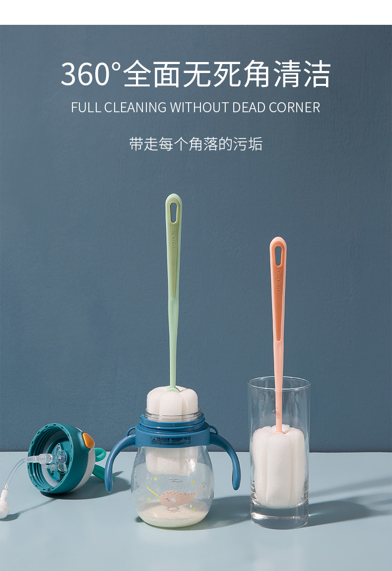 Cup brush, a perfect cup cleaning tool, water cup cleaning, long-handled baby bottle cleaning brush, no blind spots, tea stain removal sponge small brush pic 4