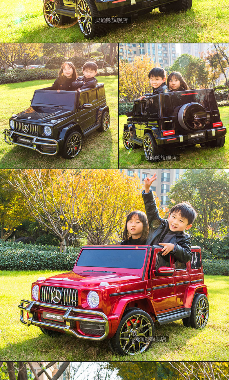 奔驰大G儿童电动越野车双人四轮遥控宝宝玩具车可坐人适合小孩娱乐详情4