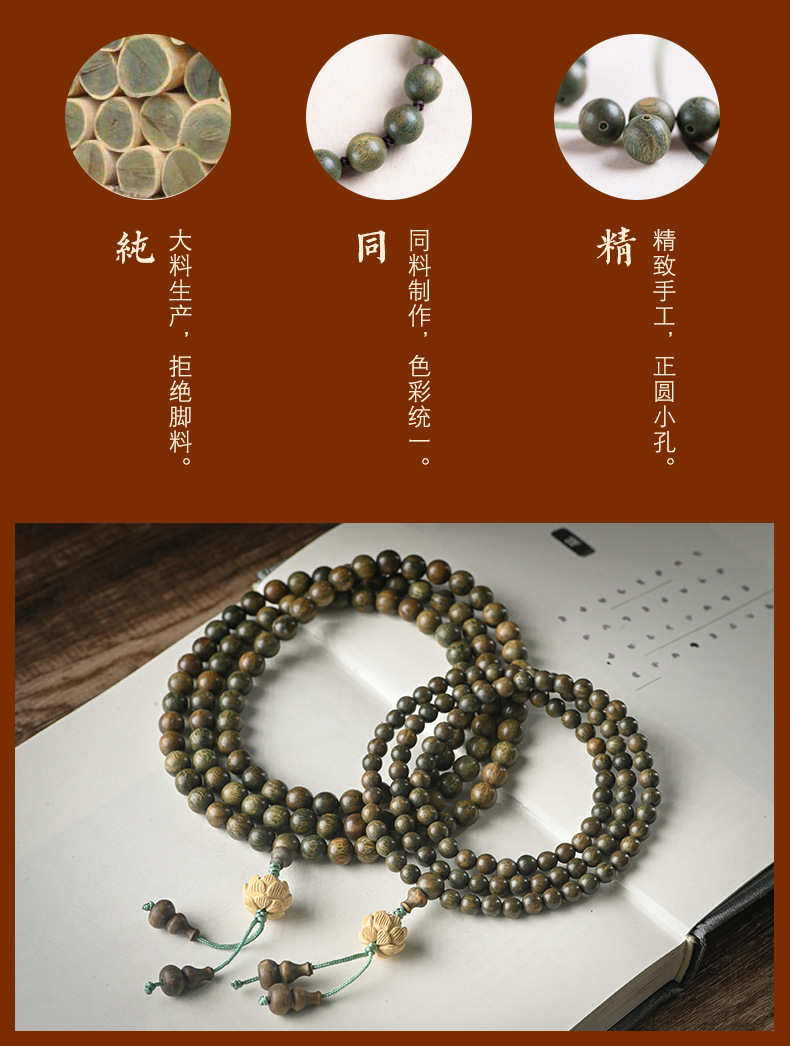 Green sandalwood bracelet, 108-bead Buddhist prayer beads bracelet, boxwood lotus multi-loop necklace for couples, and prayer beads pic 8