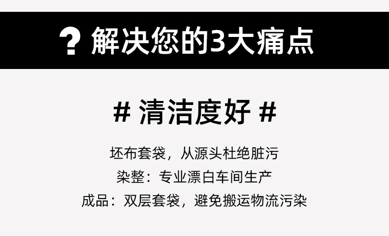 厂家直供漂白涤氨空气层校服防尘口罩复合印花针织布面料详情13