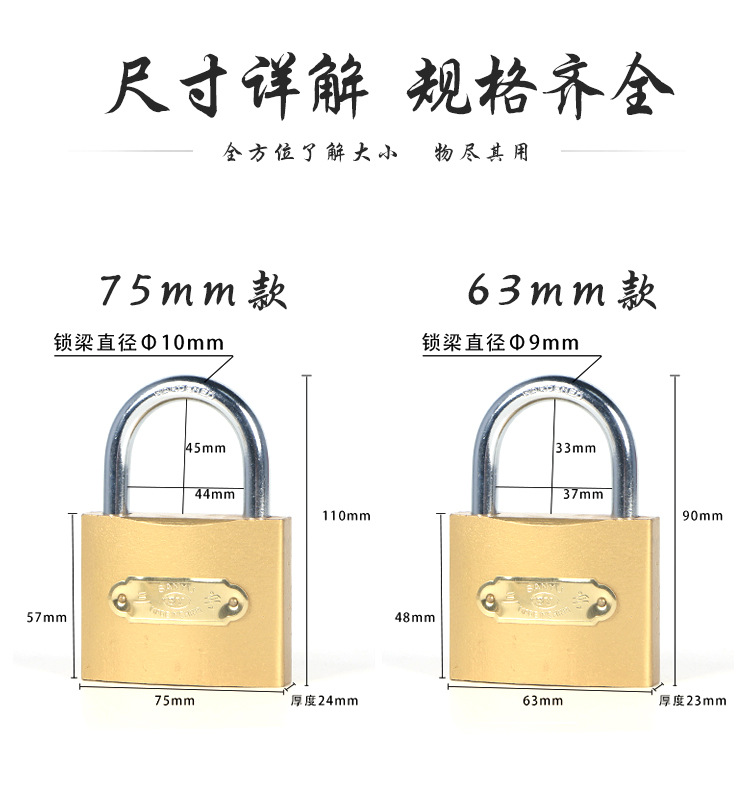 仿铜挂锁32mm通开 批发学校柜子锁单开锁头家用铁锁 电表箱小挂锁详情6