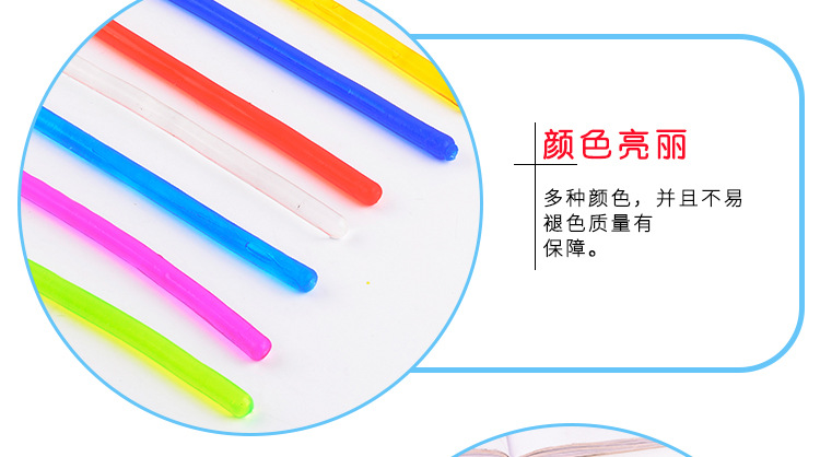 Cross-border color visual sensory stress relief tpr noodles, elastic rope, tension rope, release stress relief, cheerleading toys pic 3