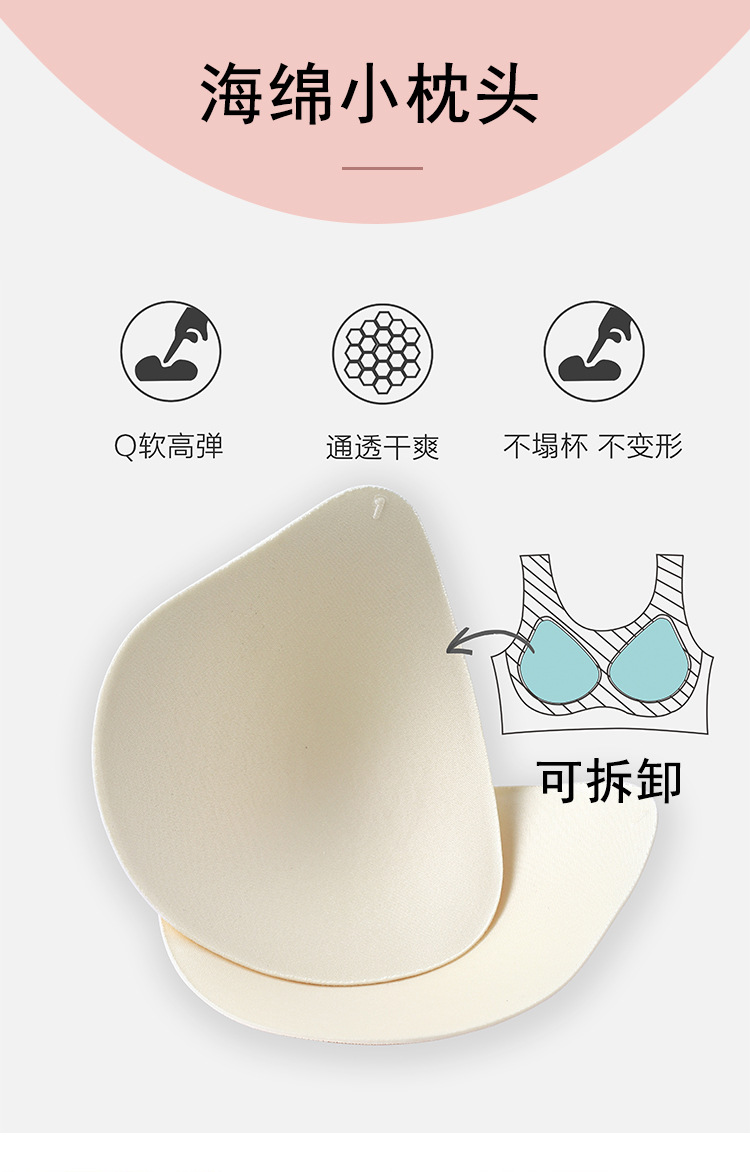 外扩无痕果冻内衣女薄小胸聚拢调整型大胸显小文胸套装无钢圈胸罩详情6