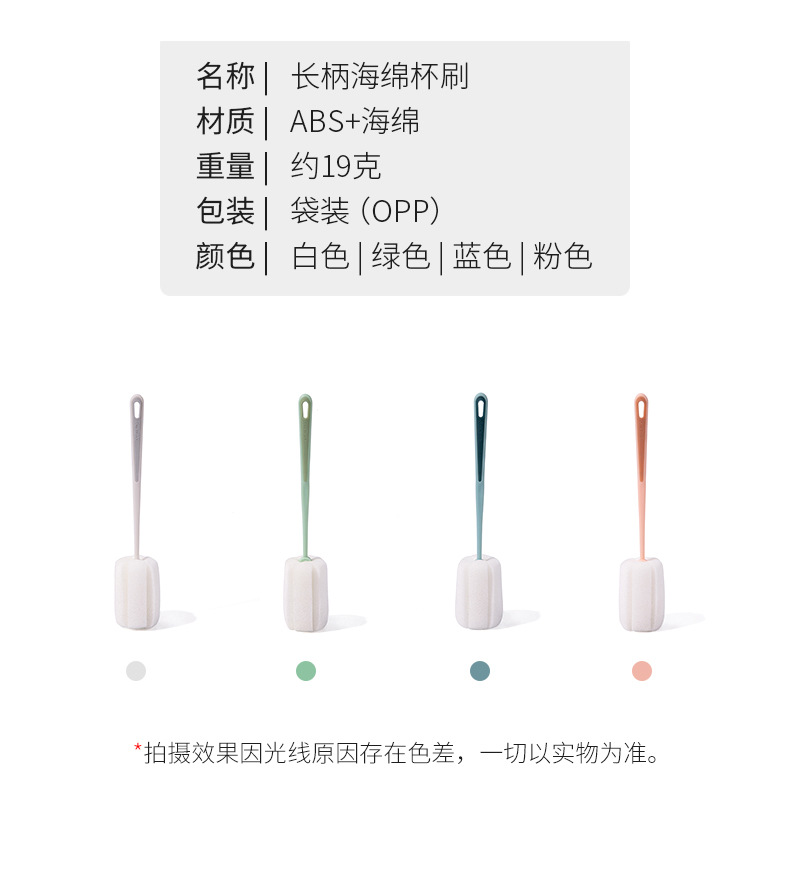 Cup brush, a perfect cup cleaning tool, water cup cleaning, long-handled baby bottle cleaning brush, no blind spots, tea stain removal sponge small brush pic 13