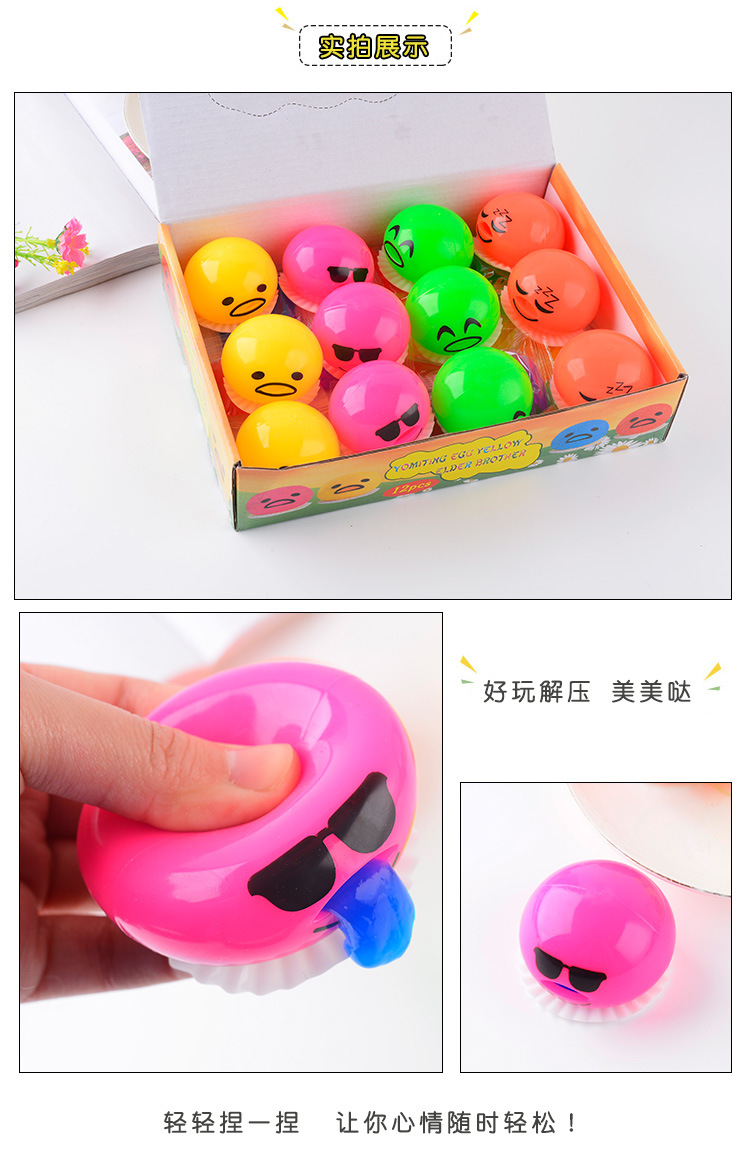 Factory direct supply: Lazy Egg Vomiting Brother Display Box, 12 pieces each for Vomiting Egg Kneading Fun pic 4