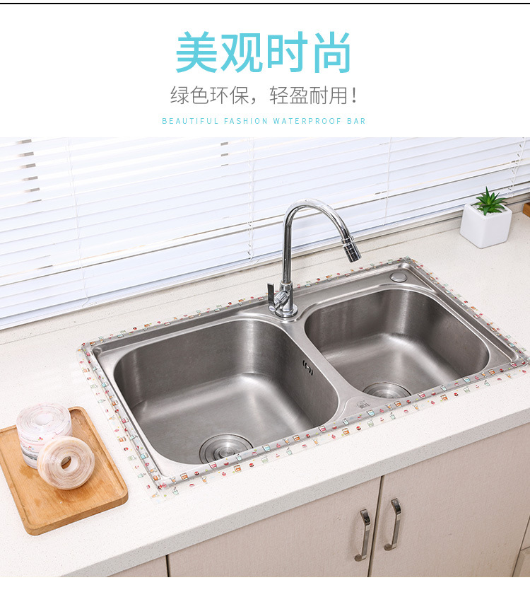 美缝贴 pvc亚克力防水条厨房卫生间防霉胶带密封条自粘踢脚线墙贴详情8