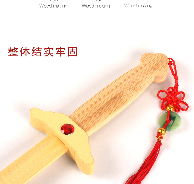 厂家直销庙会景区竹剑青龙剑竹制青龙宝剑龙凤宝剑尚方宝剑青龙剑详情4