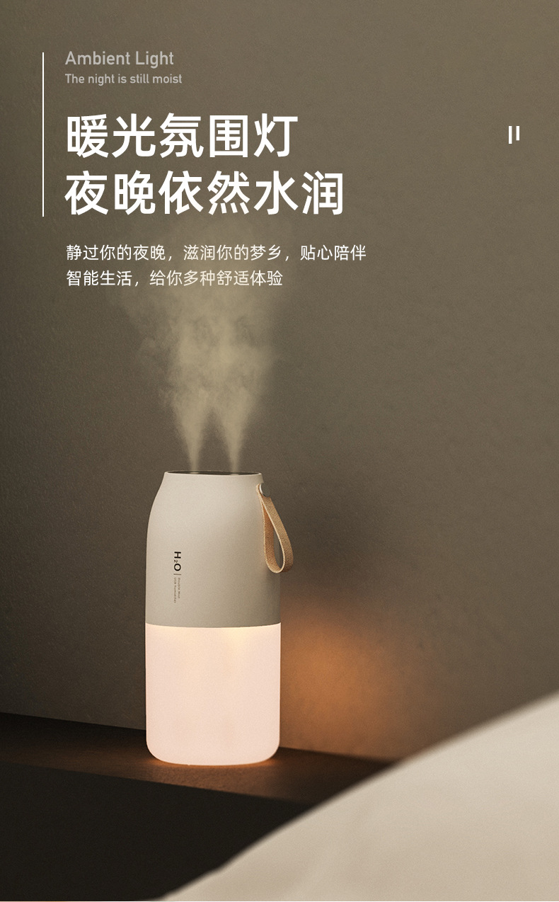 新款双喷雾无线加湿器手提家用桌面空气补水夜灯净化加湿器跨境详情7