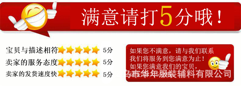 黑白方格旗布贴 F1赛车联络信号旗子Winners英文背胶刺绣徽章贴片详情23