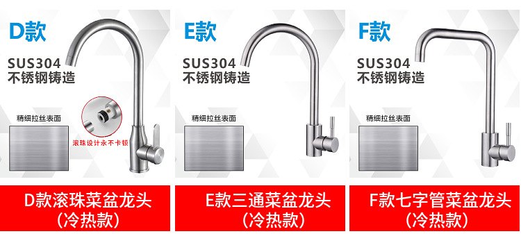 Kaiping manufacturer wholesale 304 stainless steel kitchen hot and cold water faucets, washing basins, single sink, rotating pull faucets pic 14
