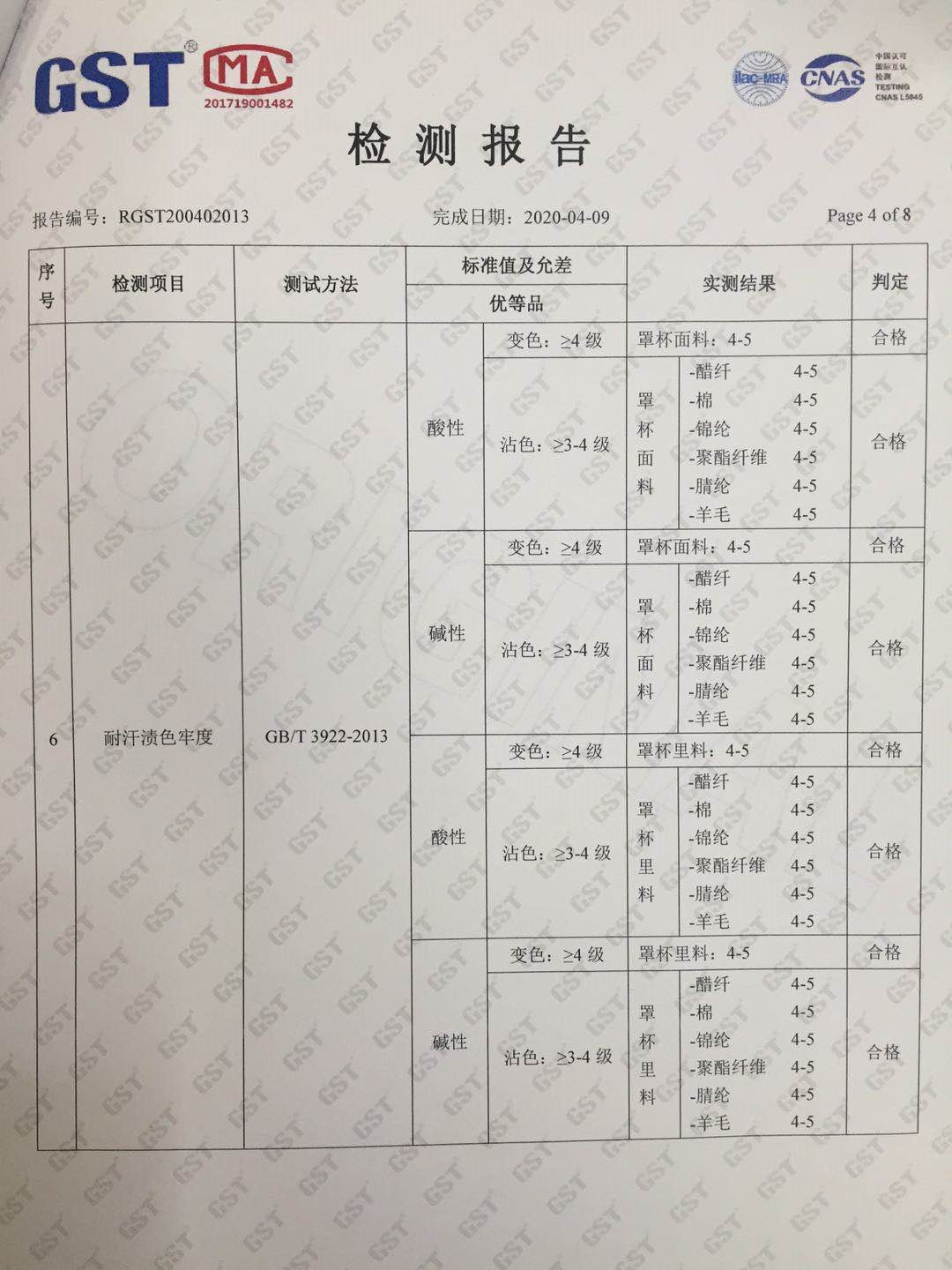 日本无痕内衣胸罩女聚拢舒适美背纯色透气莫代尔收副乳u型文胸详情5
