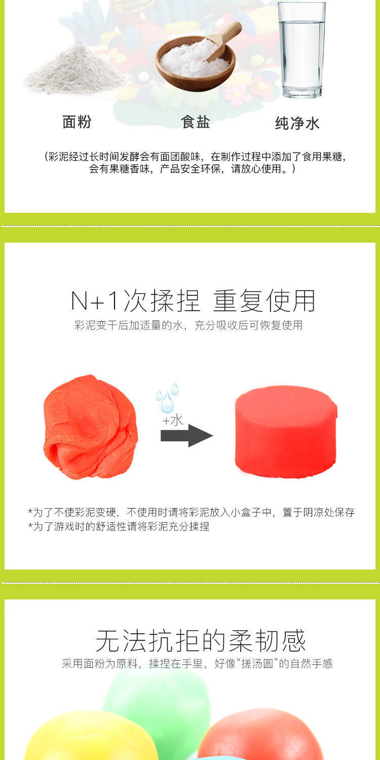 彩泥儿童橡皮泥套装黏土批发diy手工太空泥超轻粘土益智玩具详情13