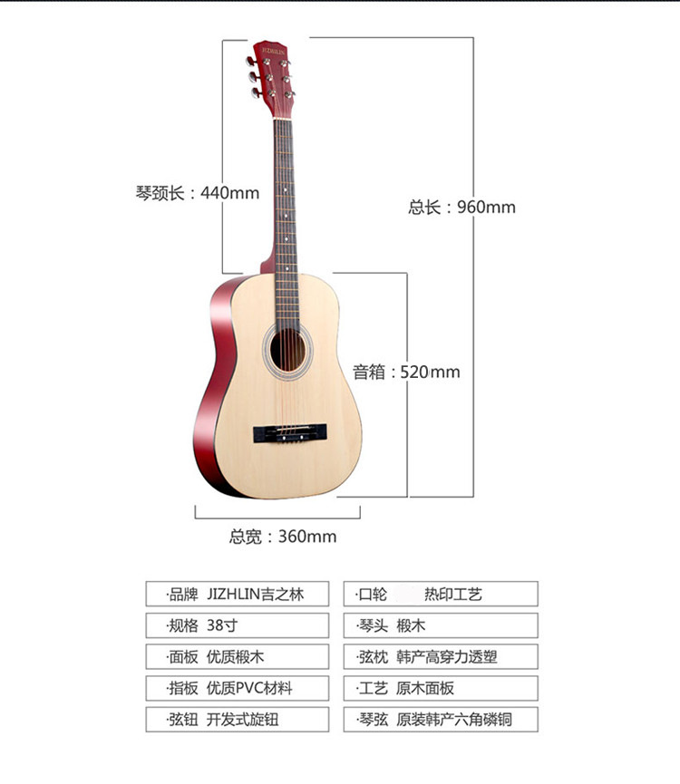A complete set of 30-inch and 36-inch rounded corner acoustic guitars for students, beginners, and novice acoustic guitars to start practicing pic 5