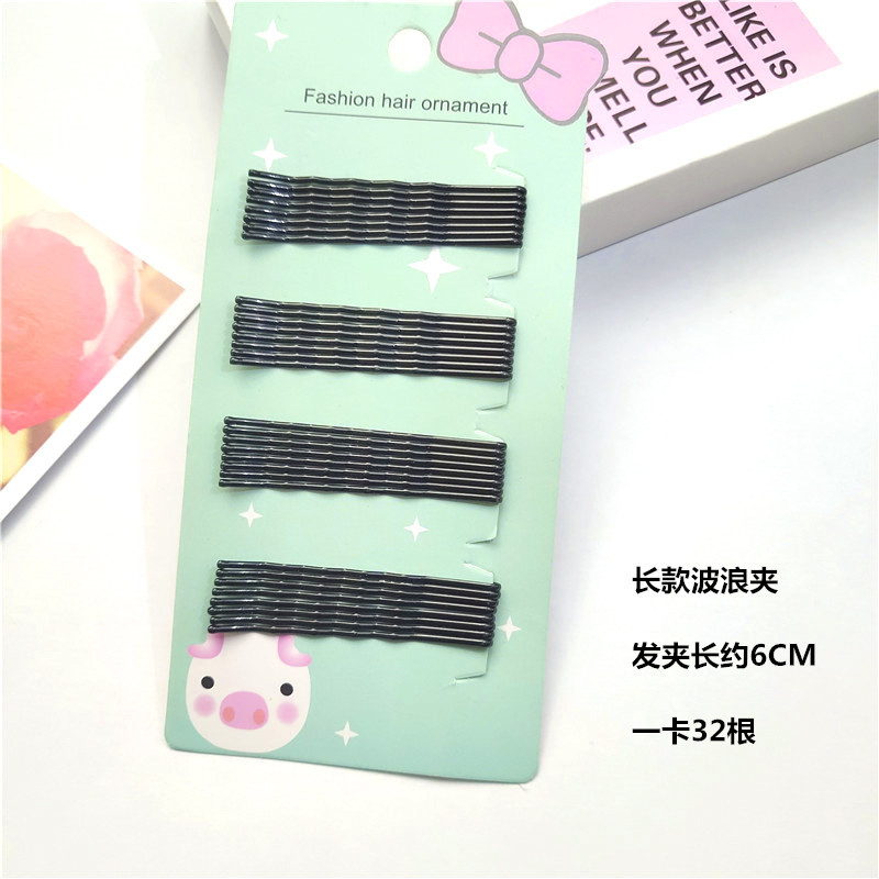发卡韩版烤漆流漆黑色一字夹u型夹影楼盘发小钢丝夹2元店发夹批发详情18
