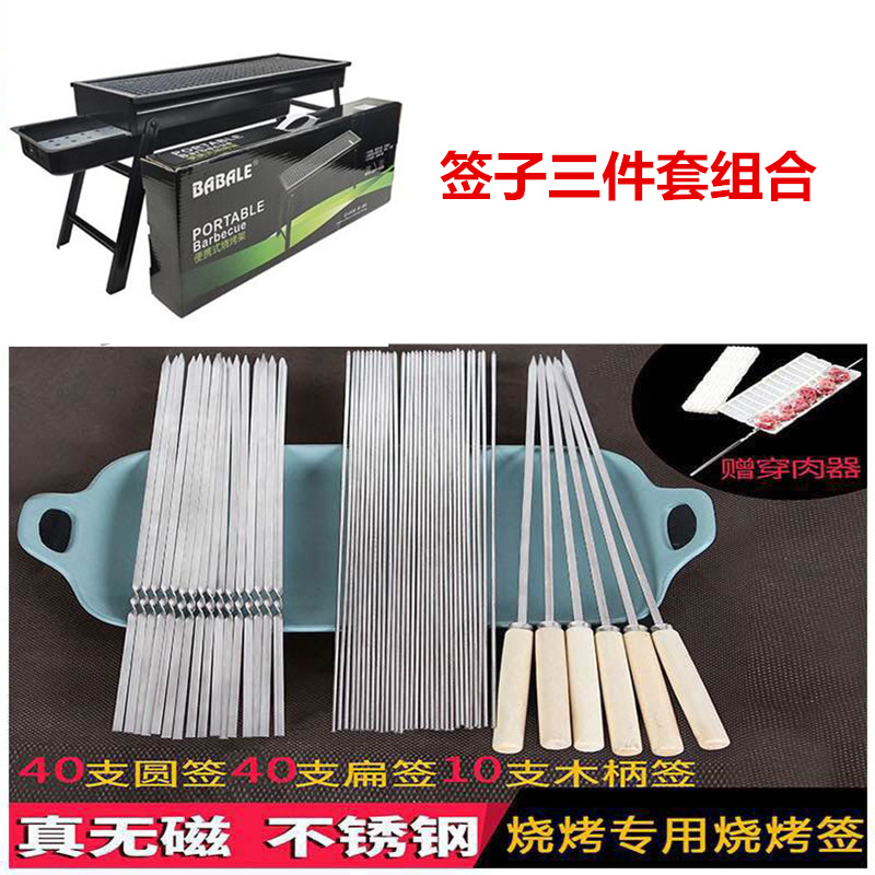 烧烤架户外烧烤炉木炭家用烤炉折叠便捷式烤炉一件代发全套工具详情12