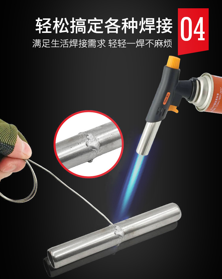 烧猪毛喷枪便携式焊枪液化气灌点火喷灯喷器料理喷枪详情7