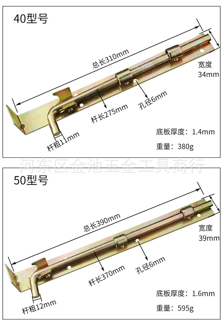 镀锌大铁门插销老式焊接地栓加长加厚落地插销车间仓库门地插销详情5